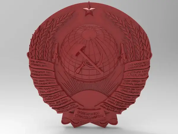 Coat of arms of the USSR / Герб Советского Союза