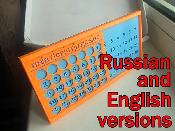 perpetual calendar