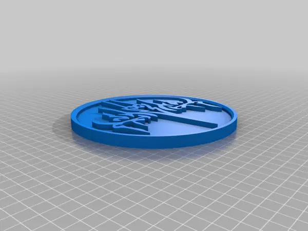Windrunner Coaster - Stormlight Archive
