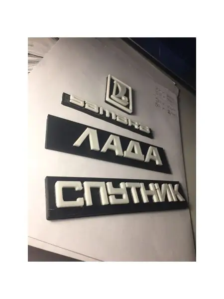 lada logo