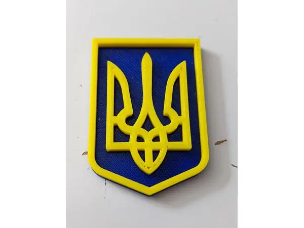 Lesser Coat of Arms of Ukraine