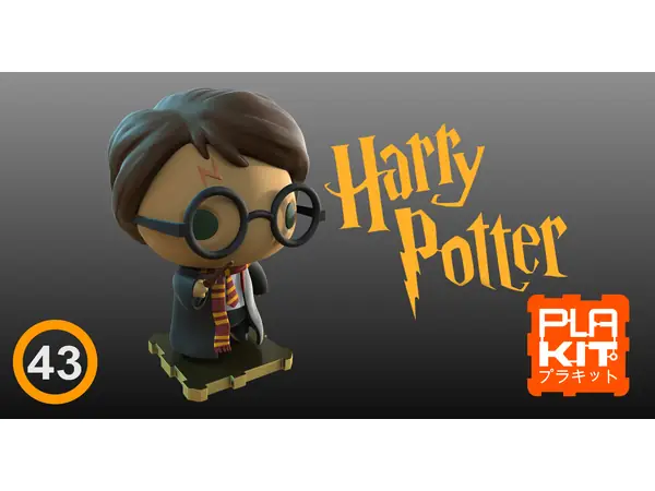 Harry Potter!