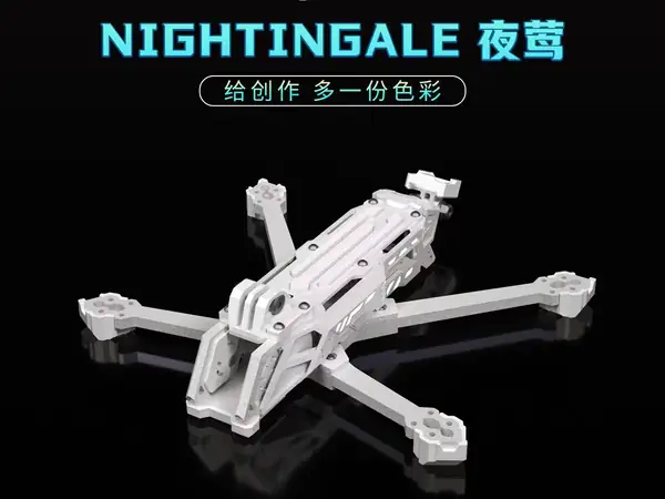 夜莺5穿越机（海豚模型5寸穿越机）机架子尾座，天线尾座
