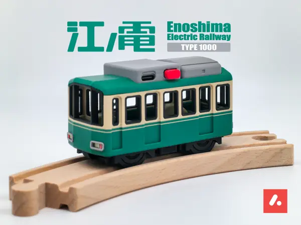 江ノ電 Enoshima Electric Railway