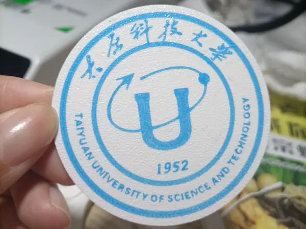 太原科技大学校徽