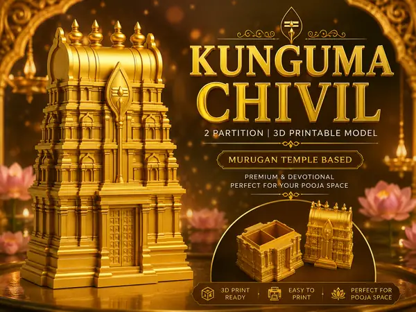 Kunguma Chimil Gopuram Murugan ( 2 Partition )
