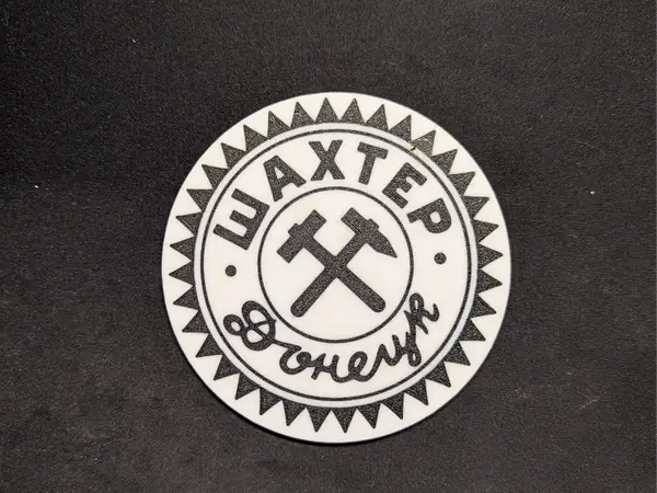 Shakhtar Donetsk Retro Logo
