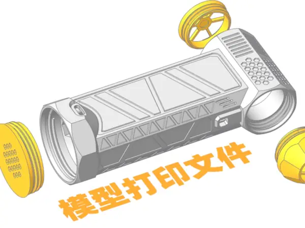 13万转29暴力风扇2串21700电池