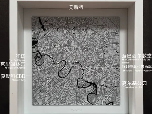 莫斯科城市肌理 Moscow Texture 1/125K