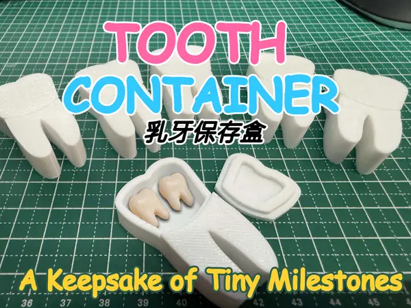 Tooth-Shaped Mini Tooth Box / 牙齒造型乳牙儲存盒