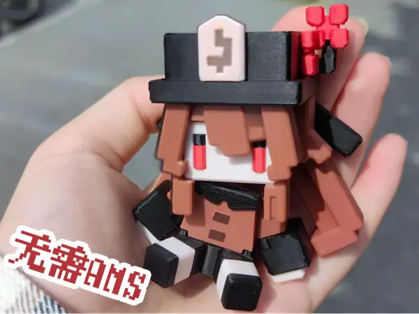 胡桃 (原神) 像素风小手办 无需AMS