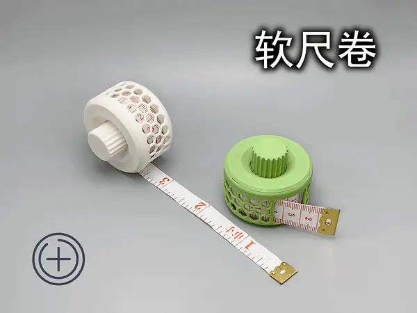 软尺收纳盒（一体卷轴、仅24g）