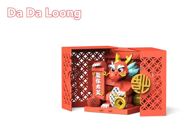 龙年春节&元宵礼盒  Loong/Dragon Spring Festival gift box