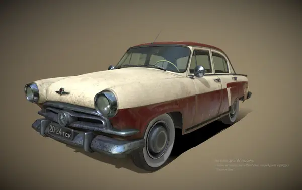 GAZ-m 21 ,VOLGA 21