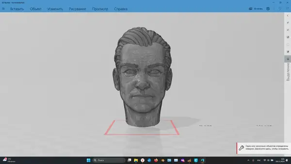 3D Scan homelander face the boys