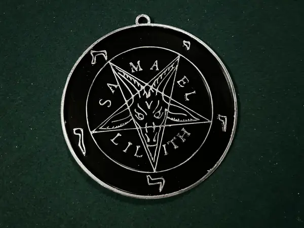 Sigil of Baphomet Wall Hanging